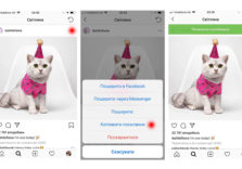 Як легко завантажити фото з Instagram