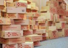 Всі відділення «Нова Пошта» будуть працювати без вихідних по всій Україні