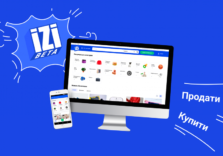 EVO запустила сервіс для продажу б/в товарів IZI