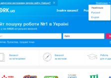 Навіщо Work.ua запустив англійську версію сайту.