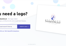 Як створити унікальний логотип онлайн використовуючи Logomaster.