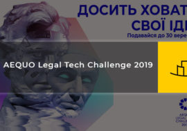 AEQUO Legal Tech Challenge 2019
