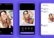 Viber запустив функцію створення стікерів