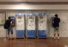 Онлайн-карта точок, де можна купити електронний квиток Kyiv Smart Card