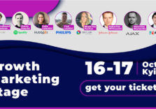 Конференція Growth Marketing Stage – 16-17 жовтня 2019 року в Києві