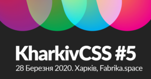 KharkivCSS 2020