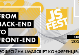 Запрошуємо на ⭐️JS Fest 2020 Spring! Українська професійна JavaScript конференція