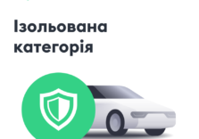У Bolt з’явилися автомобілі з перегородками між водієм і пасажиром