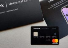 monobank запустив карти для дітей. Поки – в беті