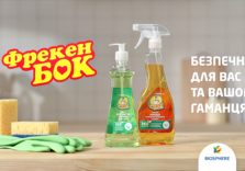 На Rozetka з’явилися набори товарів для будинку, ви можете замовити їх рідним в будь-яке місто
