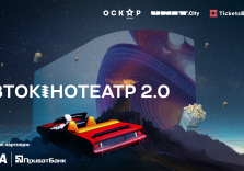 Кіномережа ”Оскар” та UNIT.City повертають кіно на великі екрани