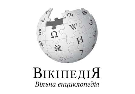 Українська «Вікіпедія» змінила дизайн. Його запропонував один із дописувачів