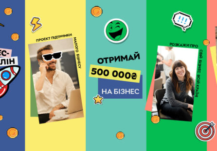 Rozetka і Visa запускають конкурс для малого бізнесу. Приз – до 500 000 грн на розвиток проекту