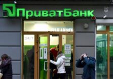 Прибуток зріс в 80 разів, 2 млн нових клієнтів: «ПриватБанк» відзвітував про роботу після націоналізації