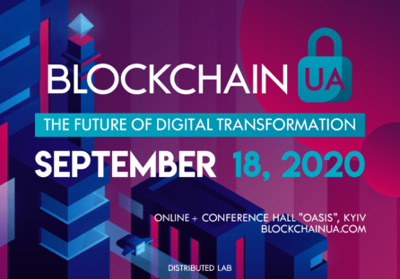 Фахівців криптосфери запрошують на конференцію BlockchainUA