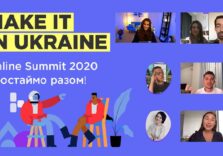 Українські IT та Digital-фахівці зазирнули у майбутнє. Як пройшов освітній саміт Make it in Ukraine 2020