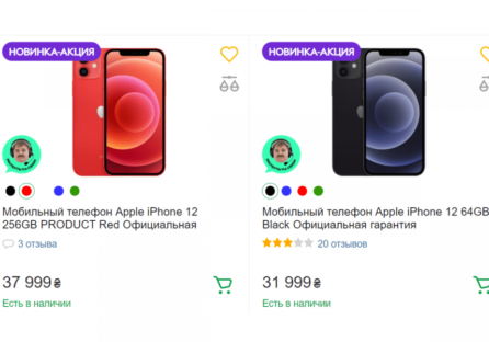 Rozetka відкрила передзамовлення на iPhone 12. Ціни – від 31 999 грн