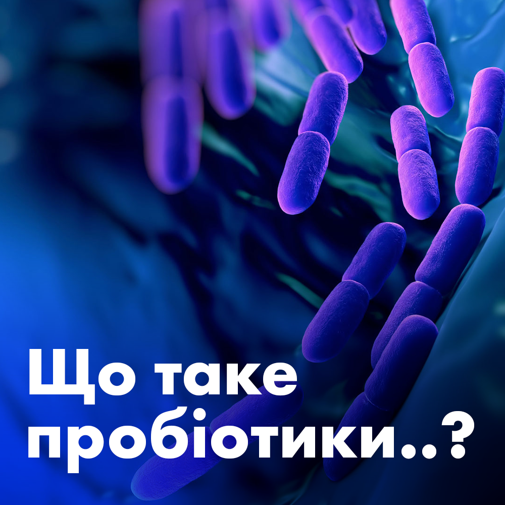 Безпечна дезінфекція: найефективніший пробіотичний антисептик на українському ринку —  Sviteco PPG - spetsproekt, partners, news