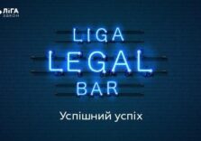 Підсумки LIGA LEGAL BAR: критерії успіху в юридичному бізнесі