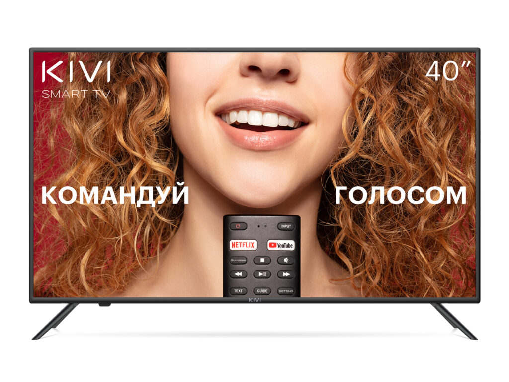 Нова лінійка смарт-телевізорів KIVI: ідеальна картинка і простота у використанні - tech, partners, news, gadzhety