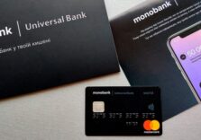 Карту monobank можна купити в Novus: її ціна 50 грн, але ці гроші повернуть вам на рахунок