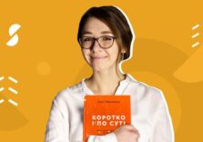 7 книг для саморозвитку від Тані Пилипчук із «Пошуршимо?»
