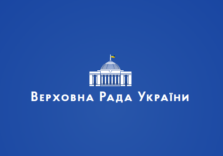 Зміни в податковому законодавстві на 2021 рік: ЄП, ЄСВ, книга обліку доходів та касові апарати