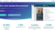 Тепер у Діда Мороза також є резюме. Що вигадали у Vitaello до новорічних свят?
