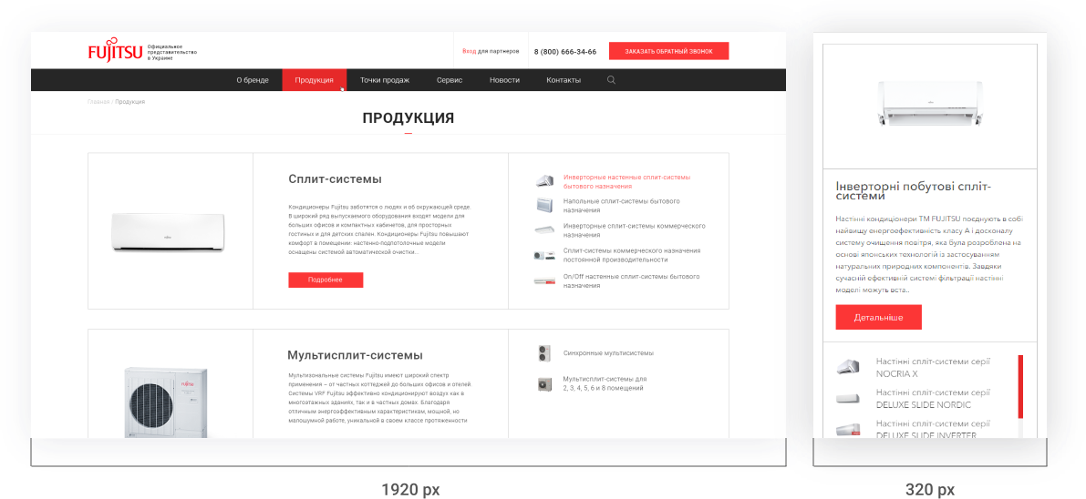 Яку студію вибрати для розробки? Топові веб студії 2021 в Україні - home-top, news, online-marketing, business