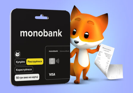 Фокстрот запустив у продаж платіжні картки monobank