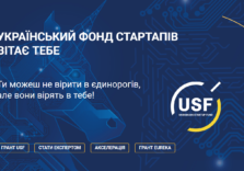 Оголошені стартапи-переможці 21-го та 22-го pitch day