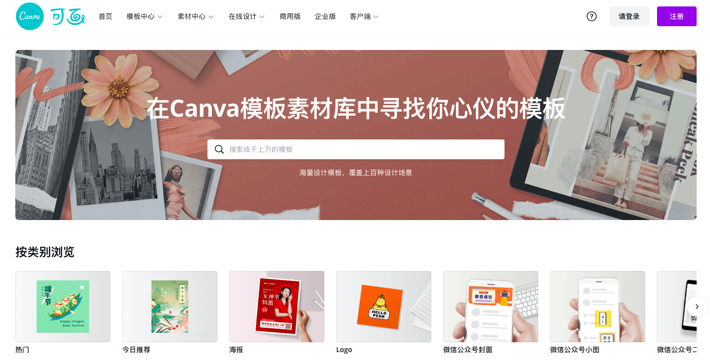«Дурна програма зі стоковими картинками» з оцінкою в $ 15 млрд: як розвивався австралійський сервіс Canva - startups, news, story