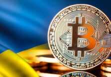 В Україні презентували стратегію розвитку криптовалютного ринку до 2024 року
