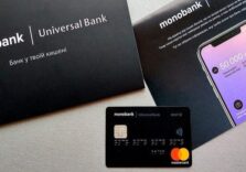 Навіщо monobank купив Expirenza – розповідають Рогальський і Гудков