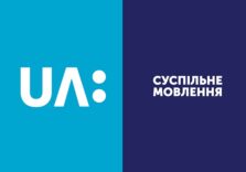 «Практикум на Суспільному»: стартує новий набір практикантів