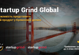 USF шукає стартапи для поїздки на Startup Grind Global у Кремнієву долину