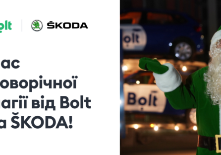 Час новорічної магії: Bolt приготував подарунки для своїх водіїв