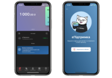 Українці почали отримувати 1000 грн за вакцинацію на картки