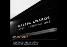 Mazepa Awards запустили голосування за премію для технологічних інвесторів