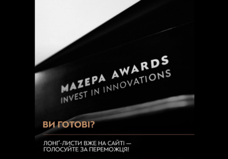 Mazepa Awards запустили голосування за премію для технологічних інвесторів