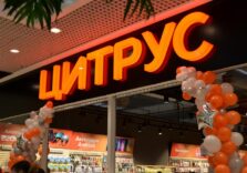 Гра бізнесів: новий розділ у суперечці навколо мережі магазинів «Цитрус»