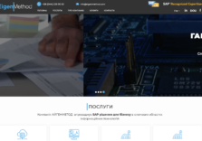 Что такое управление ресурсами предприятия и эффективность использования