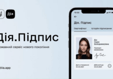 Мінцифра оновила «Дія.Підпис» — крутити головою більше не потрібно (достатньо лише кліпнути очима👀)