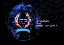 Українські стартапи позмагаються за квиток до Кремнієвої долини та мільйон доларів.