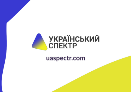 Офіційна позиція Українського спектру щодо війни в Україні.