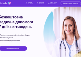Близько 6000 біженців з України отримали безкоштовну допомогу від лікарів “Dimedic”