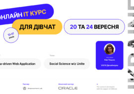 Створення data-driven додатків: в Україні запустили ІТ-курси для дівчат