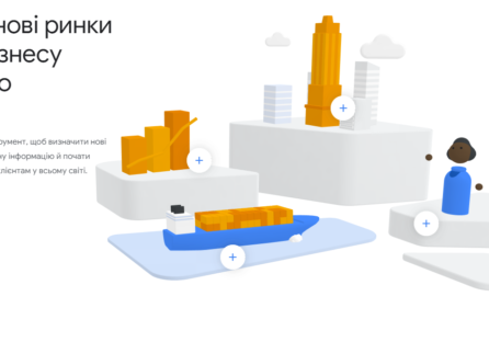 Google запускає в Україні Market Finder, що спрощує бізнесу вихід на нові ринк
