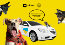 UAnimals та Uklon запустили ініціативу задля порятунку тварин від війни