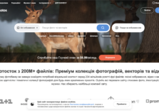 Головна сторінка - Головна сторінка -